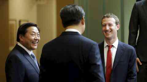 Mark Zuckrberg looking at President Xi Jinping of China.
