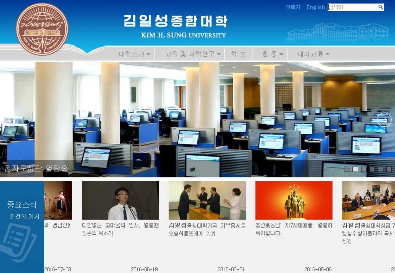 www.ryongnamsan.edu.kp