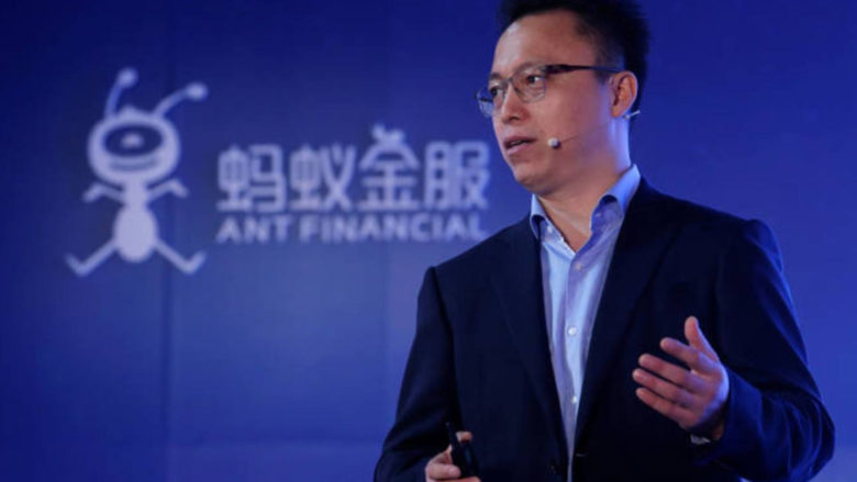 © Ant Financial