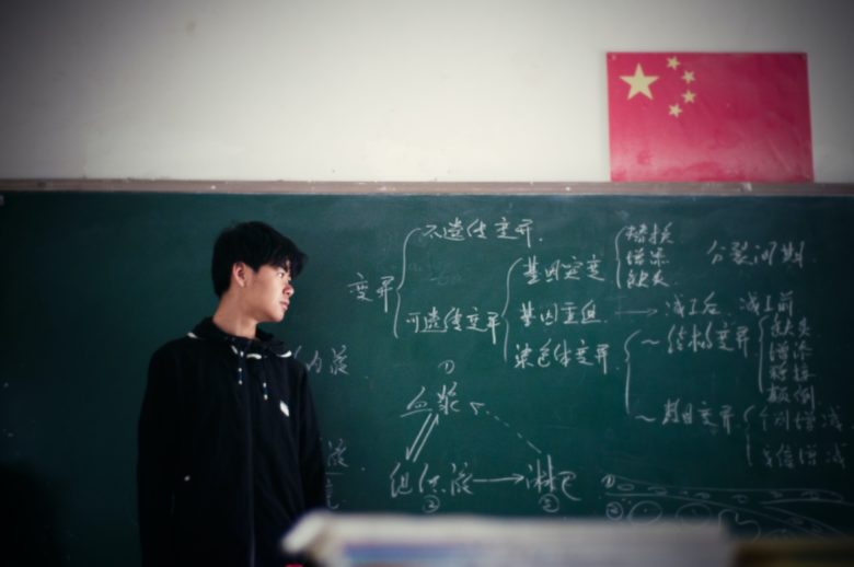 Schule in Chongqing in China. © yu wei on Unsplash