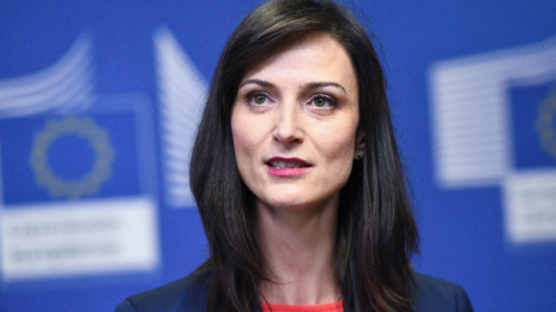 Mariya Gabriel © EPA/BGNES