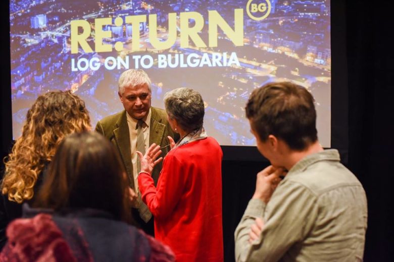 RE:TURN is a joint initiative willing to bridge the Bulgarian innovation ecosystem with the diaspora ©BVCA ©BVCA