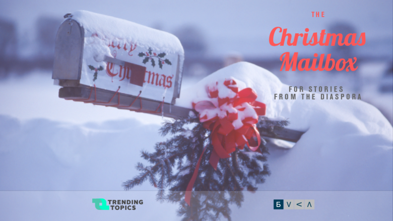 Trending Topics Christmas Mailbox