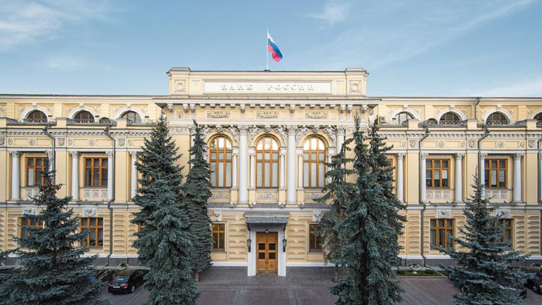 Zentralbank von Russland © Bank Rossii