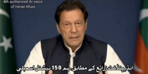 AI-Video von Imran Khan. © Youtube