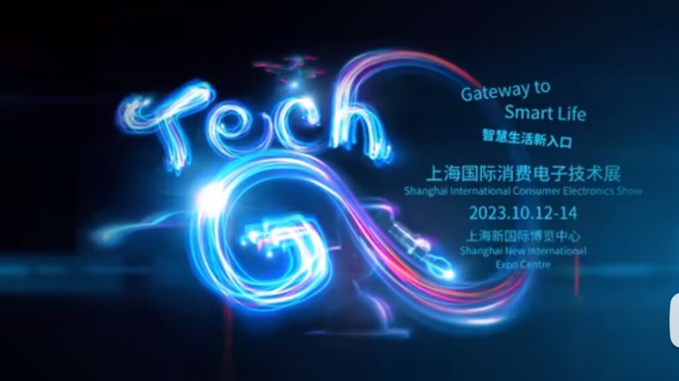 Tech G Show @ GIN AUSTRIA 