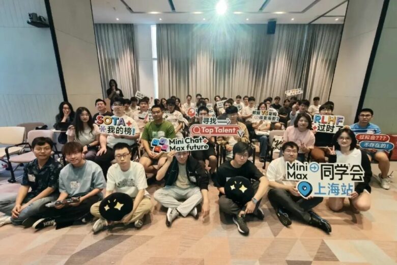 MiniMax-Developer. © MiniMax