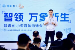 Zhipu AI CEO Zhang Peng. © Zhipu AI